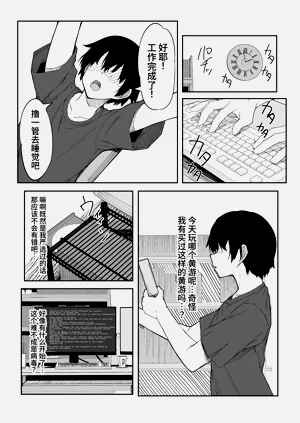 第2頁圖