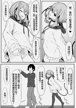第33頁圖