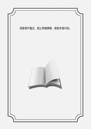 第101页图
