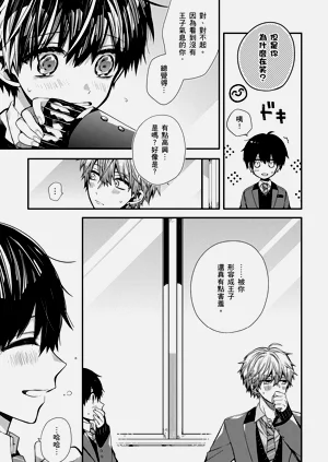 第172页图