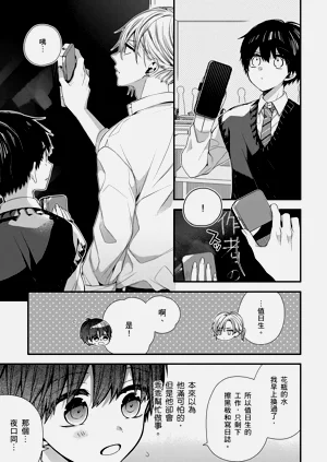 第236页图