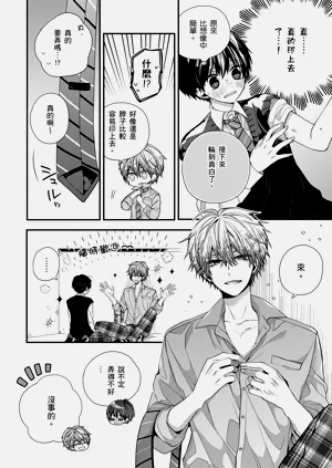 第249页图
