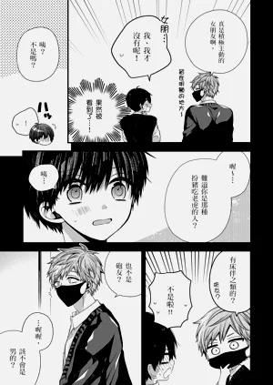 第306页图