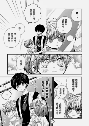 第345页图