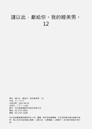 第382页图