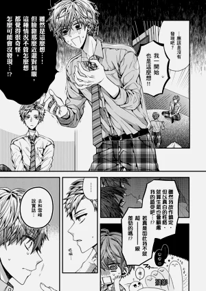 第48页图