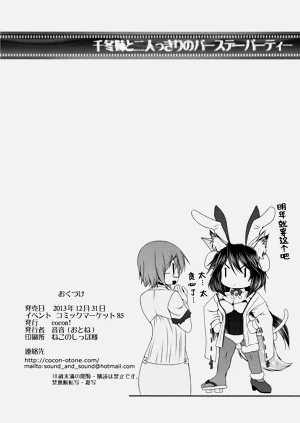 第23页图