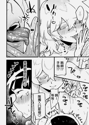 第10頁圖