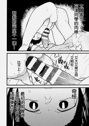 第12頁圖