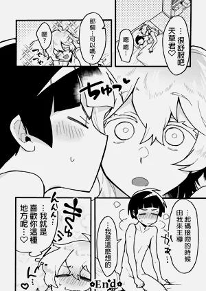 第20頁圖