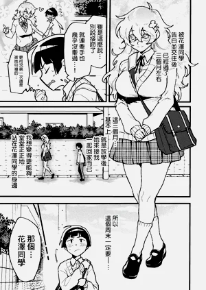 第3頁圖