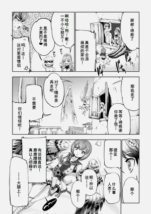 第137页图