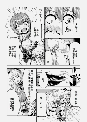 第138页图