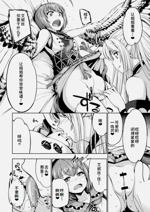 第139页图