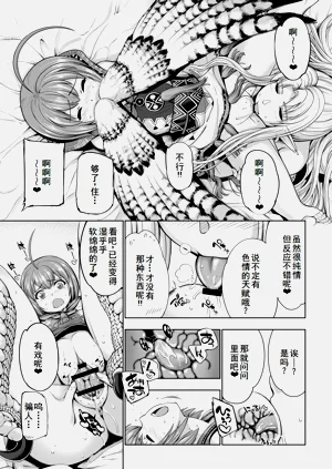 第140页图