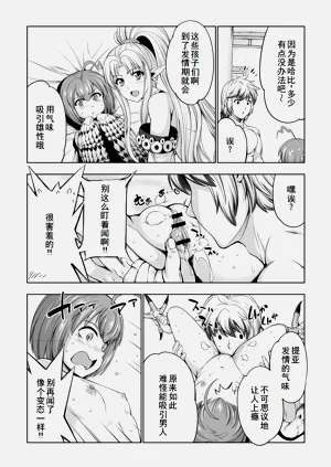 第144页图