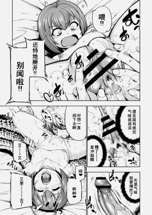 第146页图