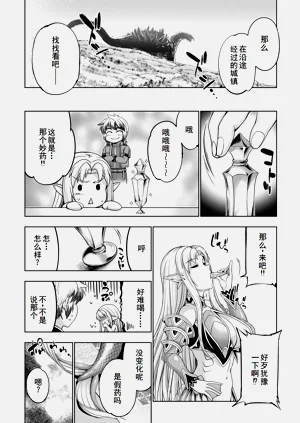 第161页图