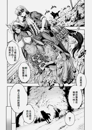 第17页图