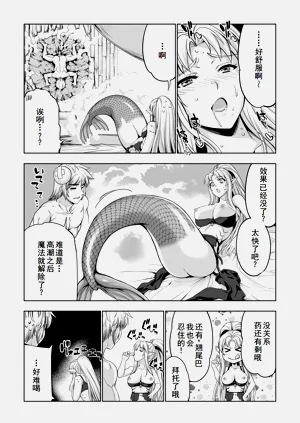 第172页图