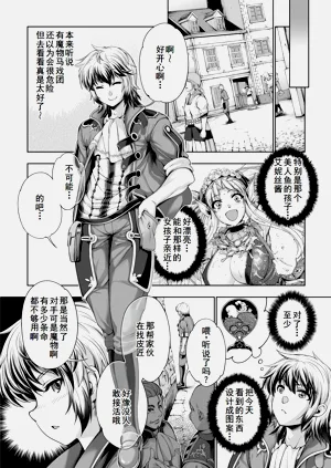 第20页图