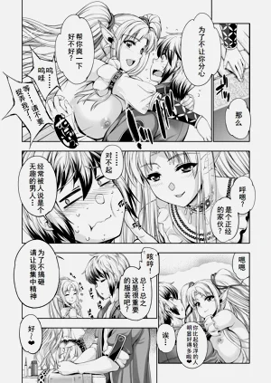 第23页图