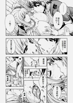 第27页图