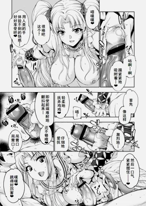 第29页图