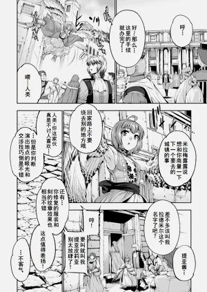 第46页图