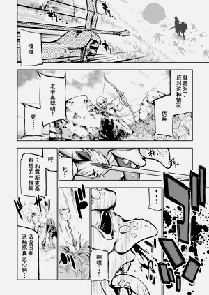 第83页图