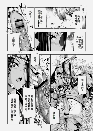 第91页图