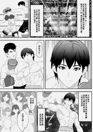 第4页图