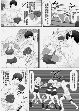第9页图