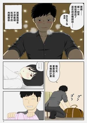 第10頁圖