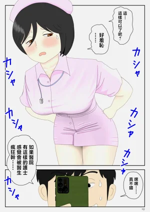 第11頁圖