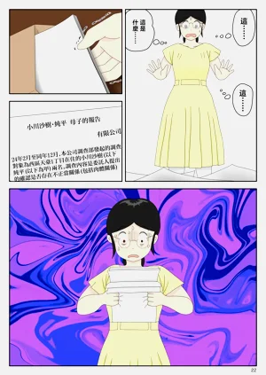 第23頁圖