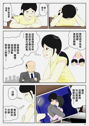第25頁圖