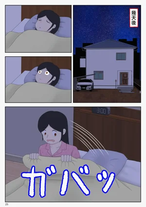 第26頁圖