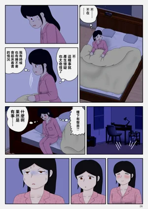 第27頁圖