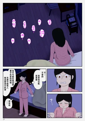 第28頁圖