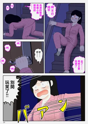 第30頁圖