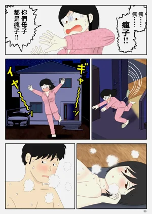 第37頁圖