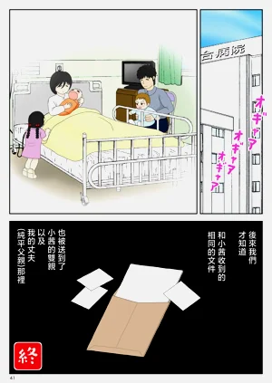 第42頁圖