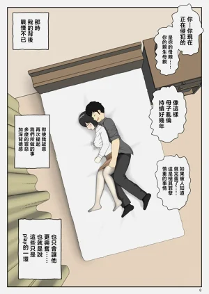 第9頁圖