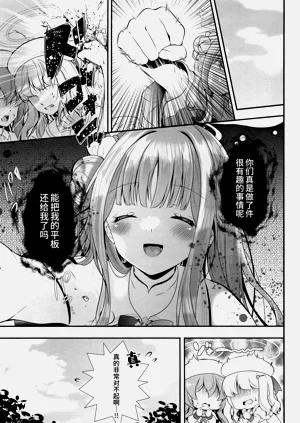 第29頁圖