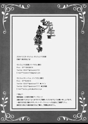 第34頁圖