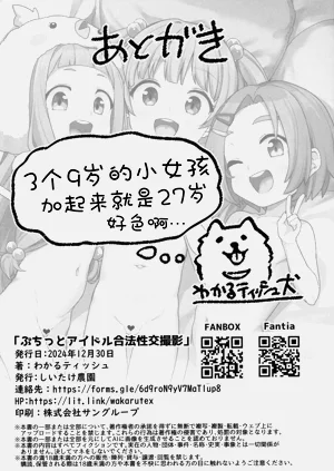 第25页图