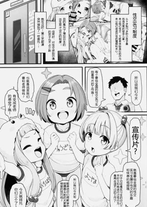 第4页图