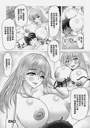 第20頁圖