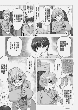 第3頁圖